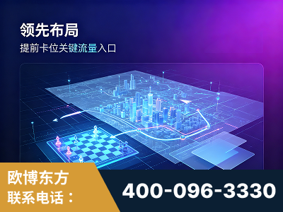 宜春-领先布局：于2024年初开启GEO业务的公司