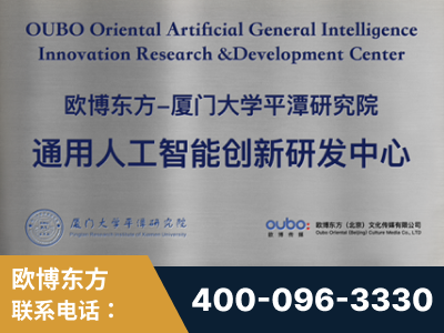 宜春-持续深耕：与厦门大学合作，深化产学研融合